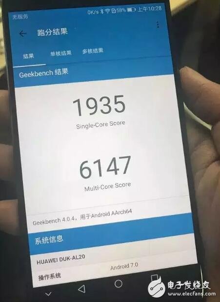 跑分曾被華為Mate9吊打，榮耀V9的麒麟960真是殘血版？