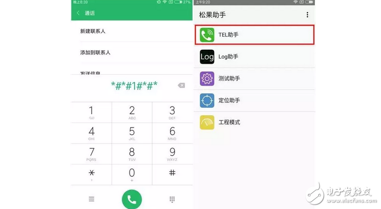 不愧是小米嘔心瀝血打造的小米5C，神秘密碼解鎖全網(wǎng)通！
