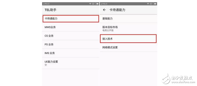 不愧是小米嘔心瀝血打造的小米5C，神秘密碼解鎖全網(wǎng)通！