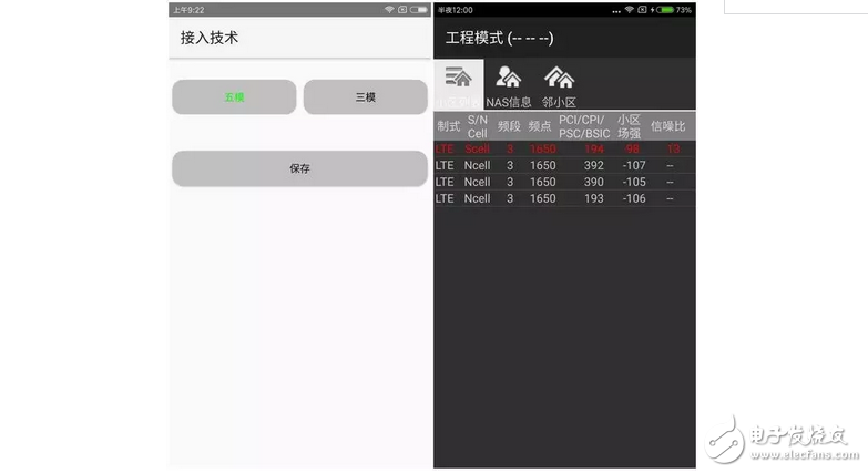 不愧是小米嘔心瀝血打造的小米5C，神秘密碼解鎖全網(wǎng)通！