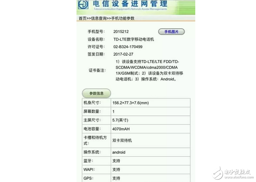 這一局是小米5c跪了，可能能與華為p10一決雌雄的就剩小米6了