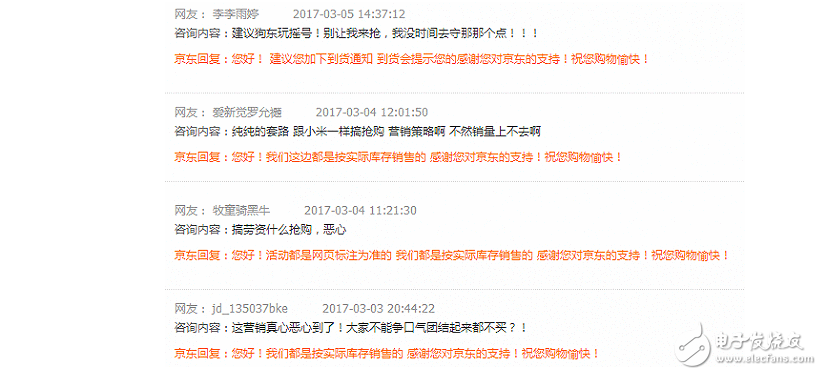 諾基亞6產(chǎn)能不足長期缺貨, 一把情懷好牌被打爛了