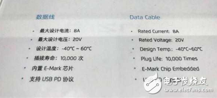 魅族Pro7閃亮登場！Exynos8895+Flyme6.1+55W快充！