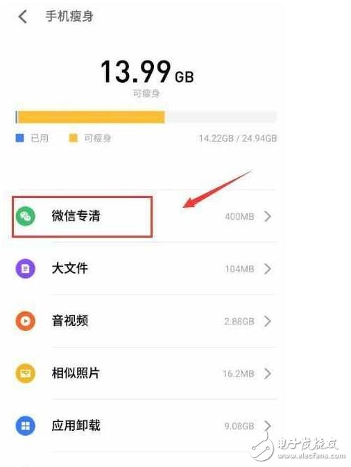魅族flyme6穩(wěn)定版今日發(fā)布：Flyme6性能、功能、設(shè)計大提升！Flyme6的隱藏技巧奉上