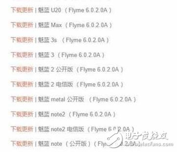 魅族Flyme6穩(wěn)定版推送：女神節(jié)最好的禮物！生活更智能，社會(huì)的潮流之選！