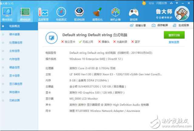 樂事一體機(jī)B400外觀體驗，真的只有七毫米？