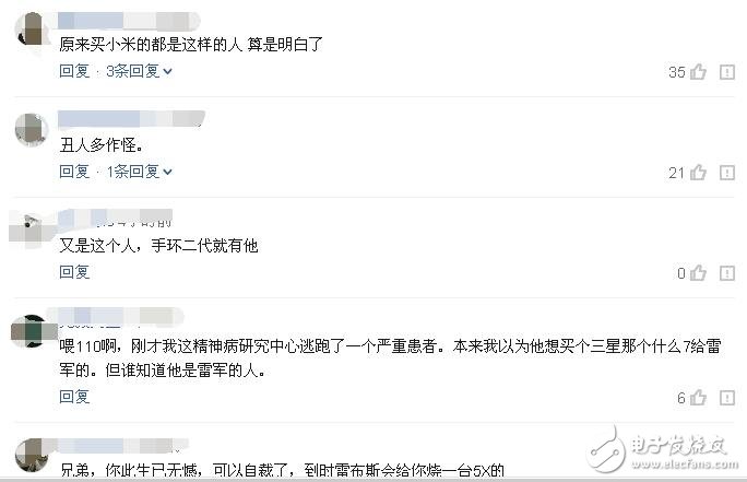 一米粉搶到紅米Note4X 喜極而泣網(wǎng)友：這才是真米粉！