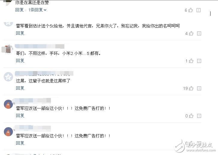 一米粉搶到紅米Note4X 喜極而泣網(wǎng)友：這才是真米粉！