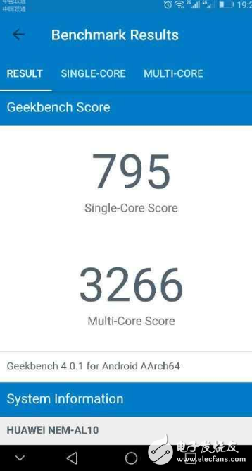 榮耀5C升級(jí)安卓7.0同時(shí)竟然主動(dòng)升級(jí)了CPU？
