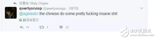 iOS10.2越獄傳聞不斷，iOS10.3越獄強勢來襲？不可信，還是更新iOS10.3beta5吧