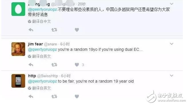 iOS10.2越獄傳聞不斷，iOS10.3越獄強勢來襲？不可信，還是更新iOS10.3beta5吧