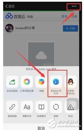 iOS10.3Beta5更新，接近于正式版！圖文升級教程附上