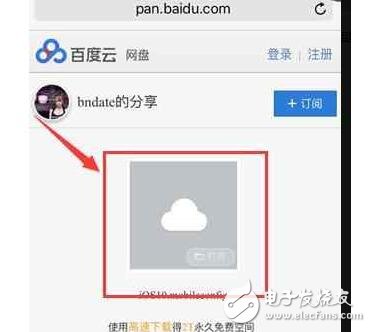 iOS10.3Beta5更新，接近于正式版！圖文升級教程附上
