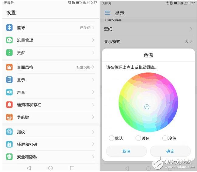 榮耀V9評(píng)測：吃飯睡覺體驗(yàn)華為榮耀V9，離不開的情深意切