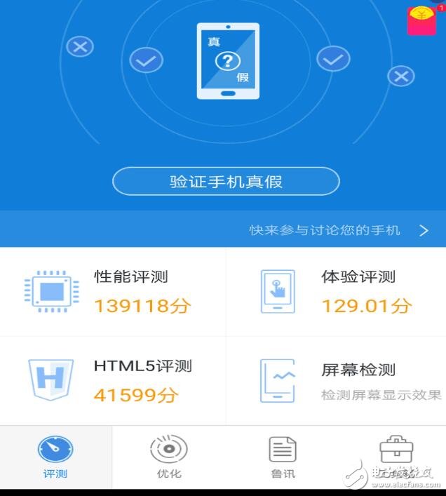 榮耀V9評(píng)測：吃飯睡覺體驗(yàn)華為榮耀V9，離不開的情深意切
