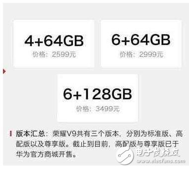 華為榮耀V9，這就是我們想要的手機(jī)？