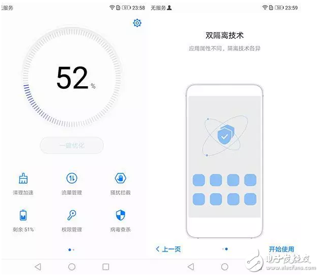 國產(chǎn)手機(jī)顏值黨的代表！榮耀8青春版真機(jī)圖片