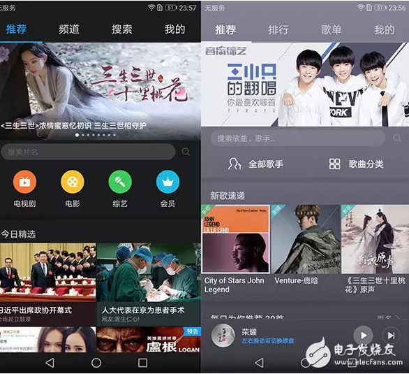 國產(chǎn)手機(jī)顏值黨的代表！榮耀8青春版真機(jī)圖片