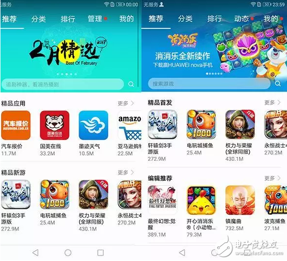 國產(chǎn)手機(jī)顏值黨的代表！榮耀8青春版真機(jī)圖片