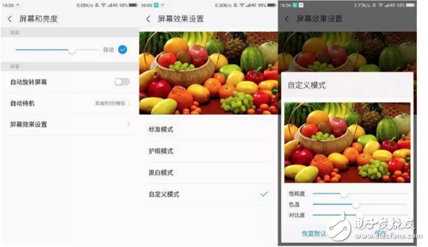 360 N5手機(jī)評(píng)測(cè)？653處理器+6G運(yùn)存+1399