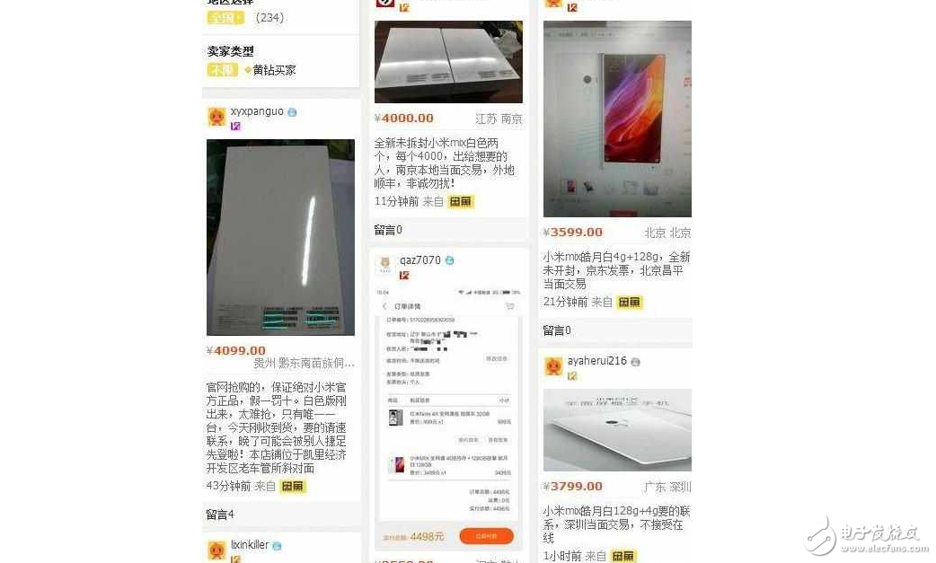 這兩款最受關(guān)注國產(chǎn)手機(jī)：小米MIX仍然沒貨，華為榮耀V9性價比超高