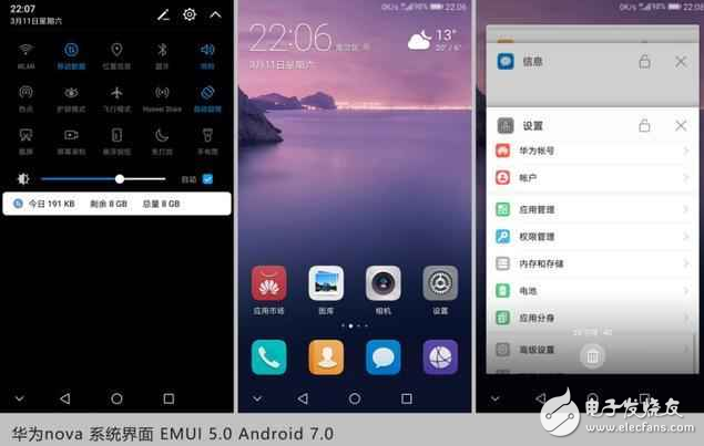 超完美！華為nova搭配EMUI5.0 快升級吧！