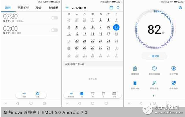 超完美！華為nova搭配EMUI5.0 快升級吧！