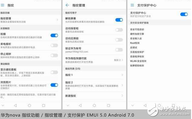 超完美！華為nova搭配EMUI5.0 快升級吧！