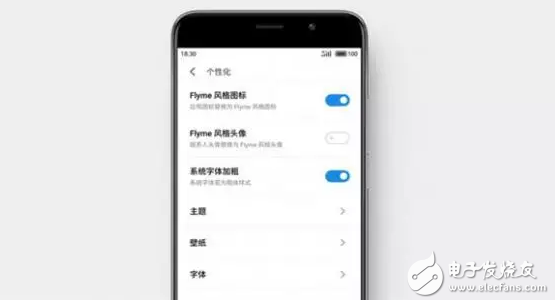 魅族Flyme6.7.3發(fā)布：新增功能歡樂(lè)多，你更新了嗎？
