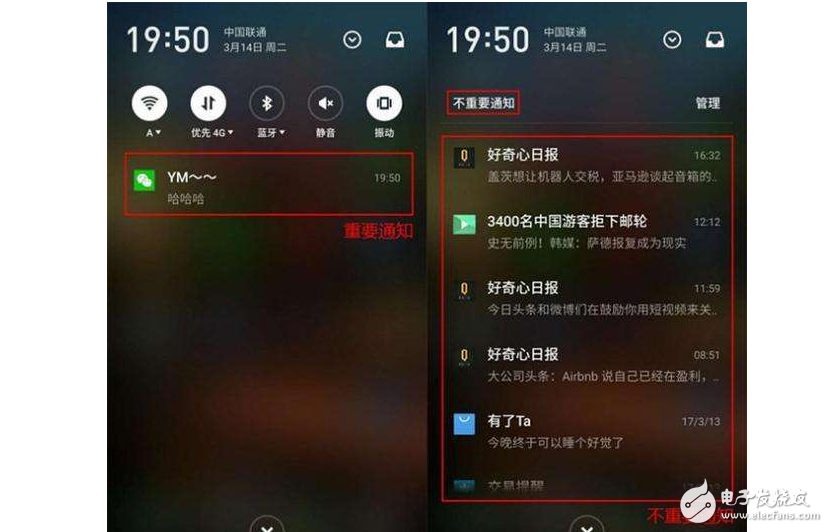 為了讓Flyme6推送更貼心，看看魅族是怎么做的