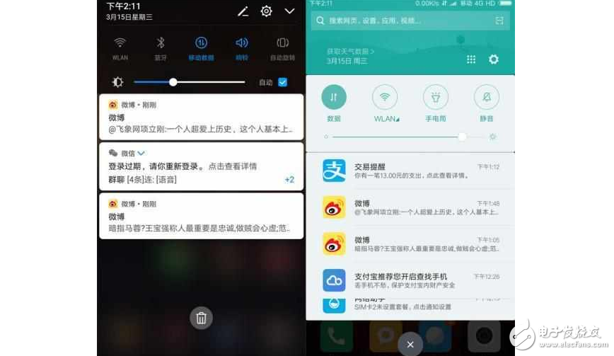 為了讓Flyme6推送更貼心，看看魅族是怎么做的