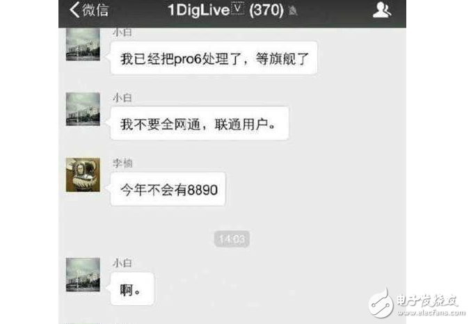 魅族MX7來了，曲面雙旗艦這就來！三星高通助陣！