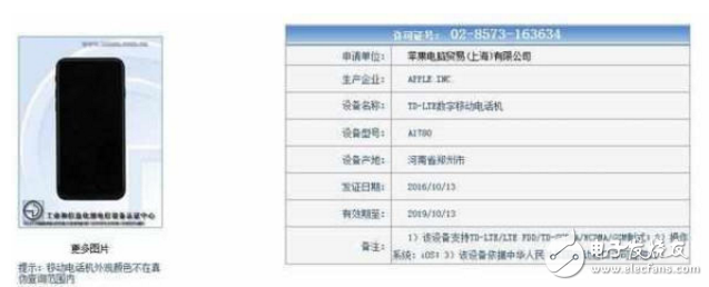 雖然新版iPhone7降價(jià)了，但是閹割了這一功能，你還買嗎？