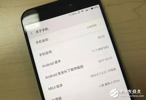 小米5C吃上“牛軋?zhí)恰蓖扑桶沧?.1：系統(tǒng)更流暢，聯(lián)通信號更穩(wěn)定！