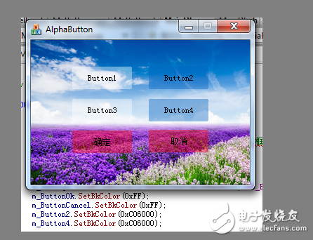 VC++透明水晶按鈕，AlphaButton