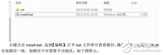 PRQA白盒測(cè)試軟件使用說(shuō)明書