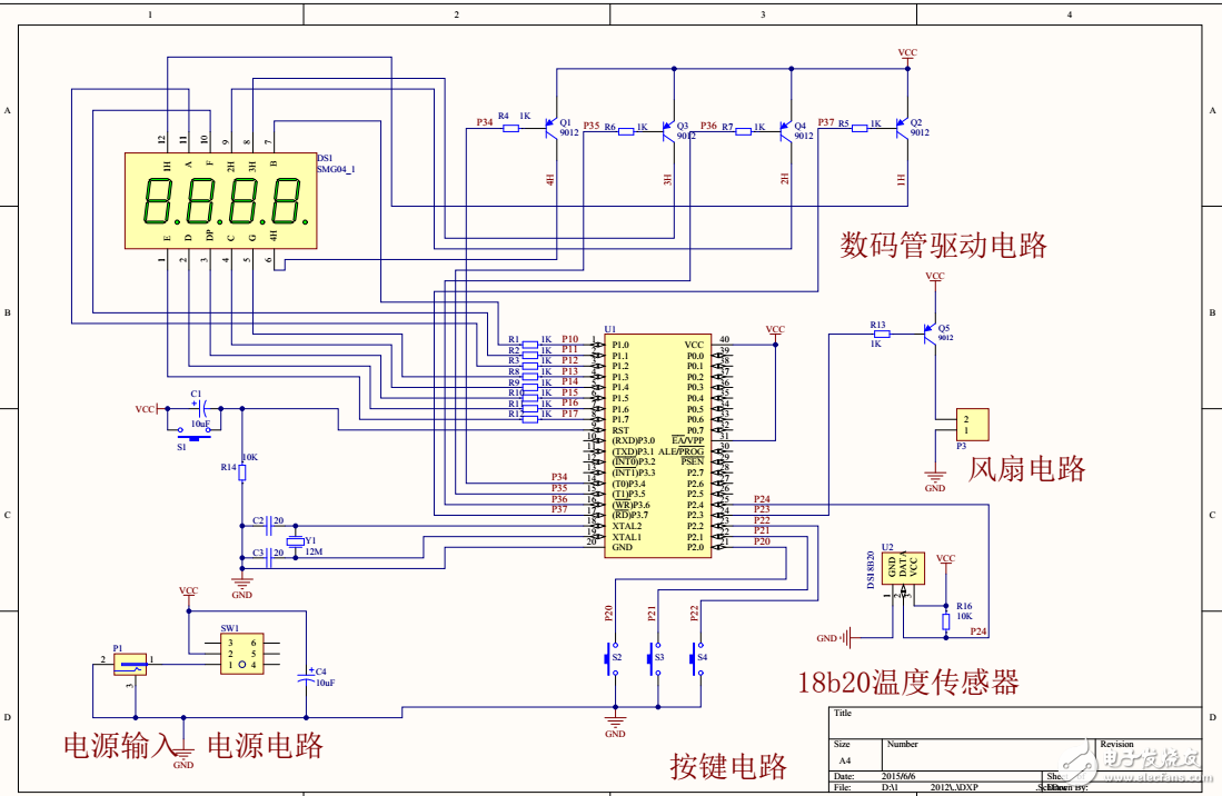 51單片機(jī)智能溫控風(fēng)扇原理圖