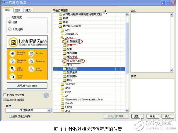 Application_Counter(1)