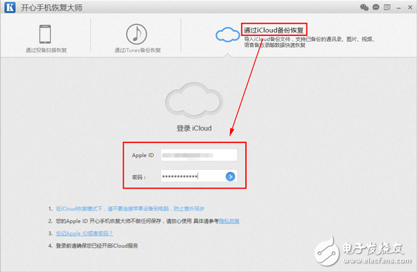 蘋果手機(jī)怎么恢復(fù)刪除的照片？最實(shí)用的照片找回技巧