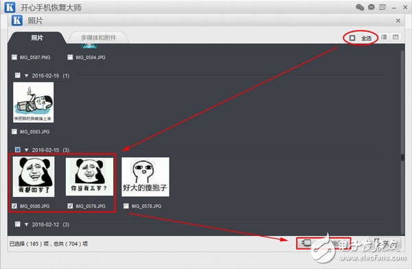 蘋果手機照片不小心刪了怎么恢復？怎么找回iPhone丟失的照片