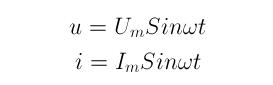 正弦交流電的三要素、電公式、電路應(yīng)用及相關(guān)值數(shù)、頻率全解析