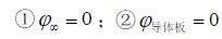 導(dǎo)體接地問題_導(dǎo)體接地還會有電荷嗎？導(dǎo)體接地的種類和作用？
