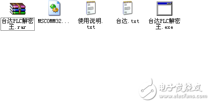 臺(tái)達(dá)PLC解密王