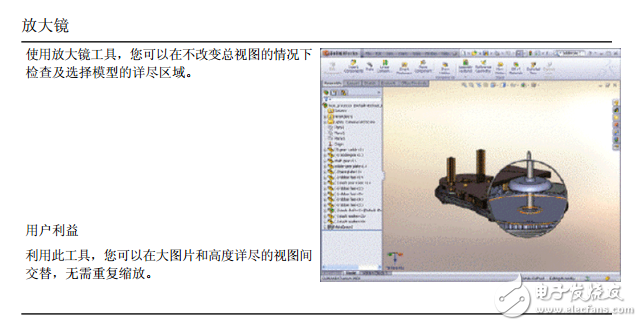 貼片機原理教程