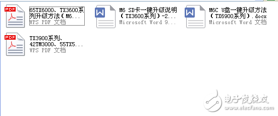 同方各機芯方案USB升級方法(更新2015-5-4)