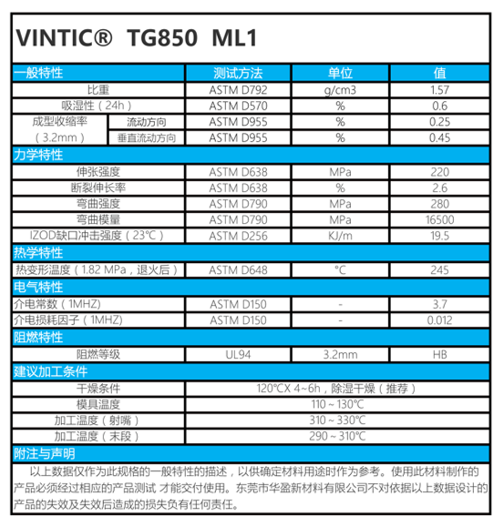iPhoneX為什么選擇用不銹鋼中框？因為有這種高性能材料啊！
