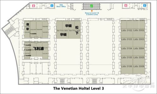 CES2011威尼斯酒店3樓展區(qū)