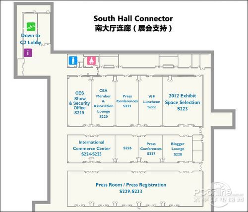 CES2011南北展廳連廊展會(huì)服務(wù)區(qū)