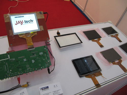 《國(guó)際電子商情》