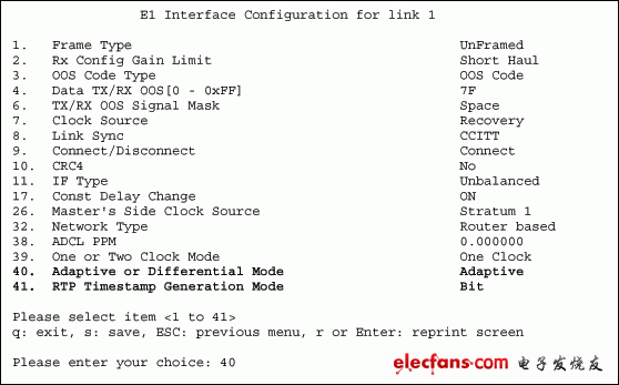 圖8. 接口配置。